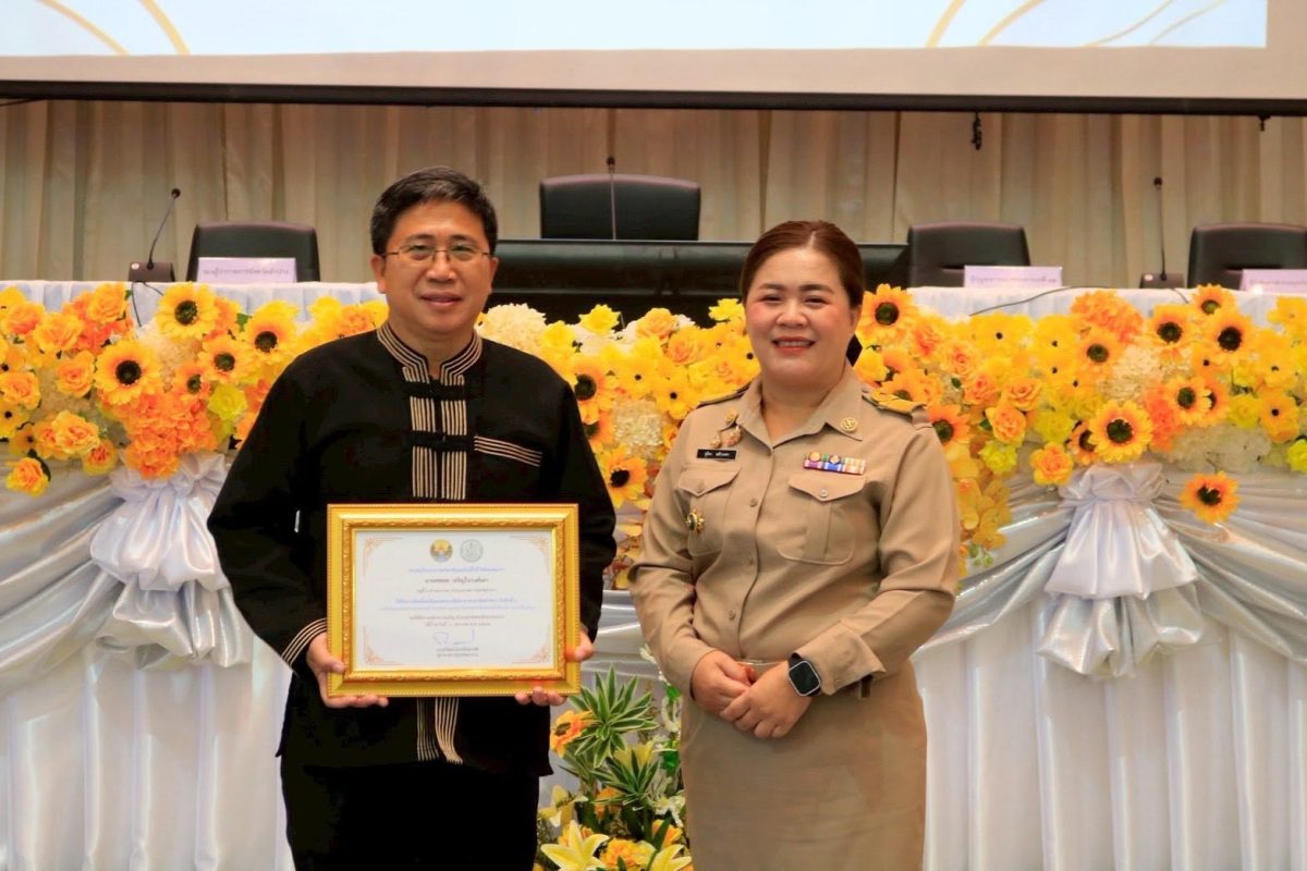 ได้รับการคัดเลือกเป็นเกษตรกรดีเด่นสาขาอาชีพไร่นาสวนผสม อันดับ 1